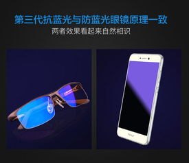 华为手机怎么调防蓝光