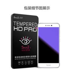 华为手机怎么调防蓝光