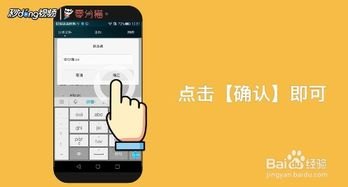 华为怎么批改手机文件
