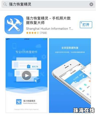 怎么移除华为手机照片 怎么移除华为手机照片