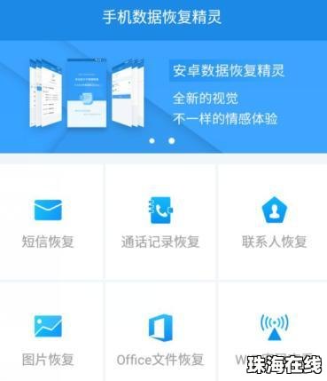 华为手机的卡怎么解除