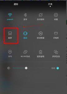 手机华为旁白怎么关 手机华为旁白怎么关