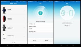 华为手机圆盘怎么关闭 华为手机圆盘怎么关闭