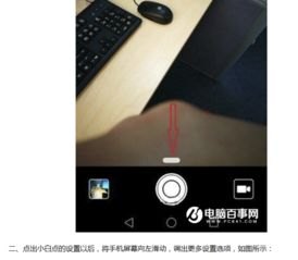 华为手机淘宝怎么直播