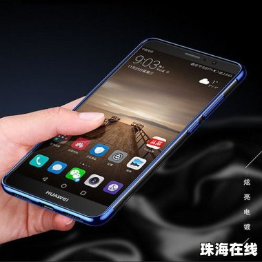 华为手机怎么假装没电