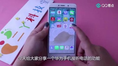 华为手机怎么打开画画