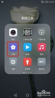 华为怎么查手机好坏