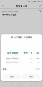 华为手机效率怎么查 华为手机效率怎么查
