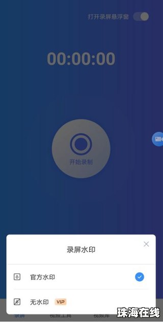 华为手机效率怎么查 华为手机效率怎么查