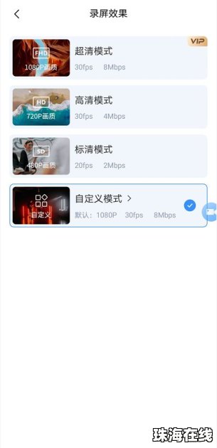 华为手机效率怎么查 华为手机效率怎么查