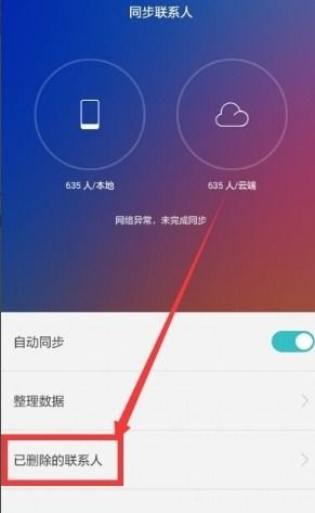 手机华为被偷怎么找回