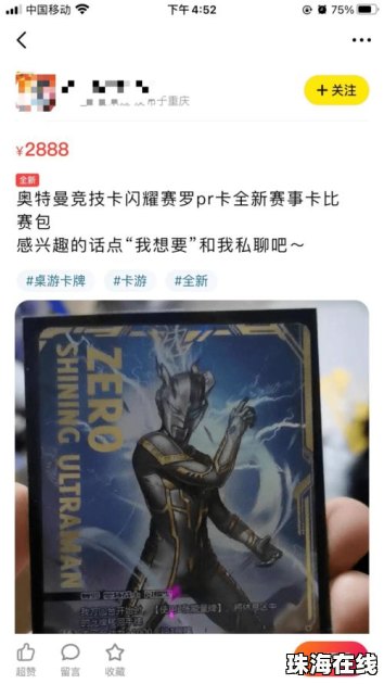 华为手机桌面卡片怎么