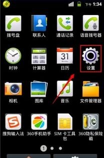 华为手机怎么查询录像