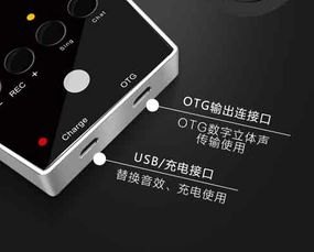 华为手机声卡怎么插 华为手机声卡怎么插