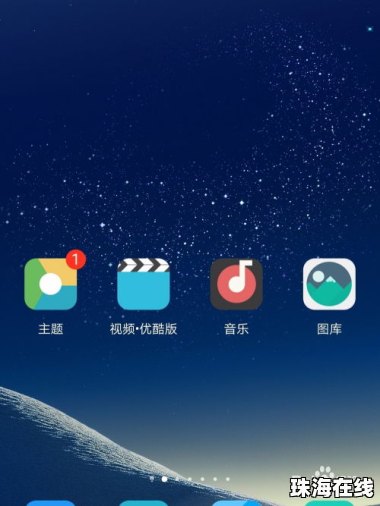 华为手机怎么进图库