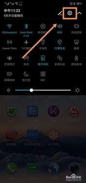华为手机怎么免费升级