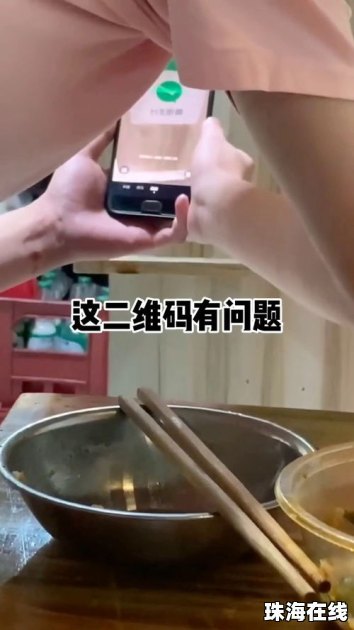 华为手机怎么扫描桌面