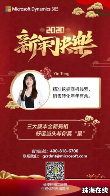 华为手机怎么扫描桌面