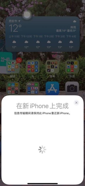 华为手机怎么传送壁纸