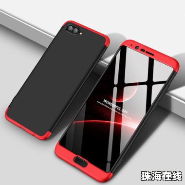 华为手机壳怎么领取