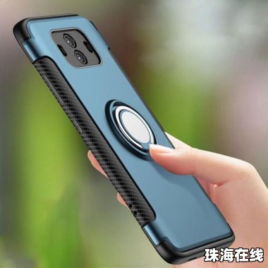华为手机壳怎么领取