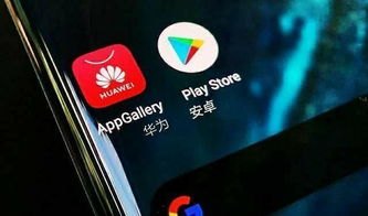 华为手机怎么推送广告