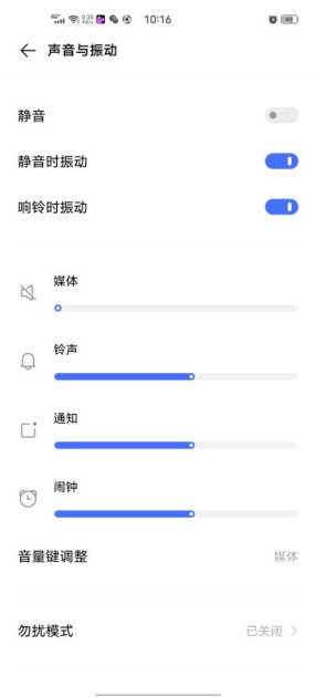 怎么让华为手机响铃