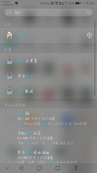 怎么拷贝手机图片华为 怎么拷贝手机图片华为