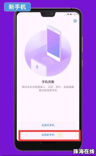怎么拷贝手机图片华为 怎么拷贝手机图片华为