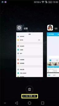 华为手机怎么释放页面
