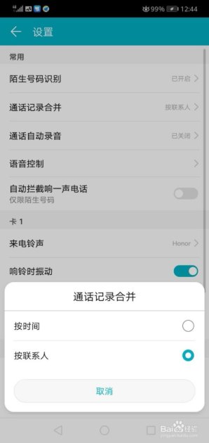 怎么跟手机对话华为 怎么跟手机对话华为