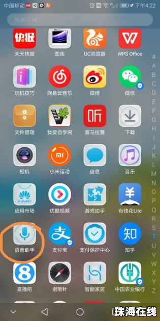 怎么跟手机对话华为 怎么跟手机对话华为