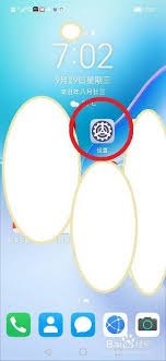 华为手机seek怎么用