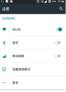 华为手机怎么放网址