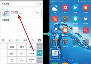 华为手机键怎么变换