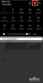 华为手机怎么方便称重