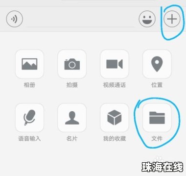 华为手机怎么快手双开