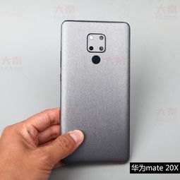 华为手机怎么贴皮