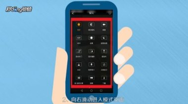 华为手机怎么加表