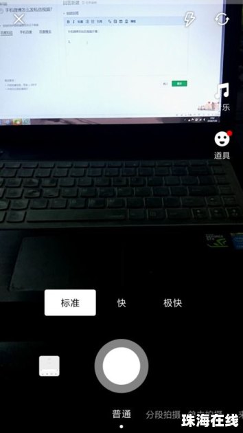 华为手机怎么私信视频
