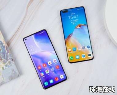 华为手机怎么选实用 华为手机怎么选实用