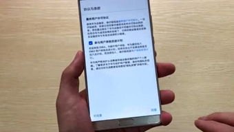 华为怎么让手机出水