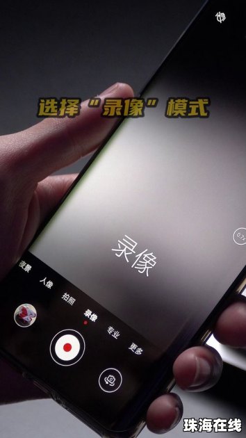 华为手机怎么ai变焦