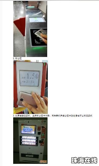 华为手机没电怎么刷卡