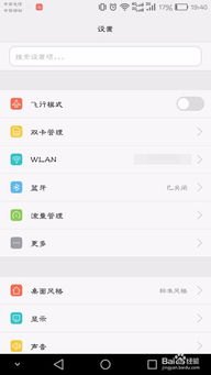华为手机怎么迅速报警