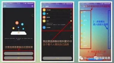 华为手机换机怎么安装