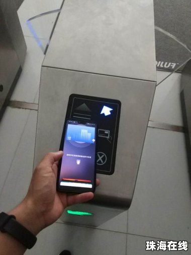 华为手机读音怎么写