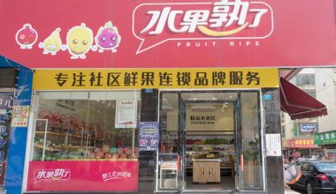 华为手机浮萍怎么开