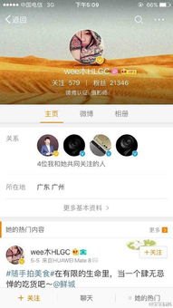 华为手机怎么获得抽奖