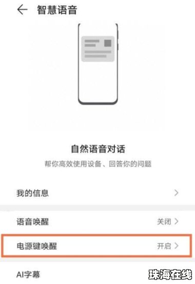 华为手机怎么推广软文